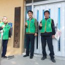 문기경로당 이미지