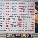 일품순두부청사점 이미지