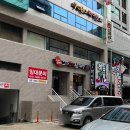 고려홍삼삼계탕 이미지