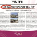 서초 리슈빌 이미지