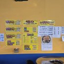 마성떡볶이신경주역점 | 천안 떡볶이 맛집 두정동 도라무통 천안 즉석 떡볶이 2인세트 털고 온 후기(주차꿀팁)