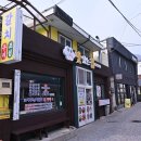 맛있는집 이미지