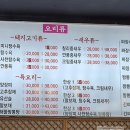 천하반점 이미지