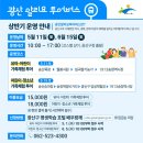 알리투어