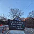 구천동주차장 화장실 이미지