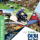 연천베이스볼파크 이미지