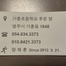 참나무골장작구이 이미지