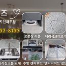 원앙하우징