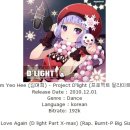 (주)이야소프트 이미지