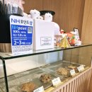 씨유 송파레이크파크점 | 거여동 카페 위례신도시 카페 오슬로우 송파레이크파크점 모카위스키 후기