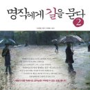 명작111 이미지