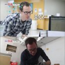 이웃집 찰스 이미지