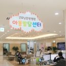 굿모닝한방병원 이미지