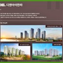 에이치엘디앤아이한라 주식회사 이미지