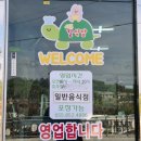 서포길식당 네이버블로그
