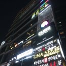 트라이랜드빌딩, 큐브뮤직타운 이미지