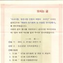 모라초등학교 이미지