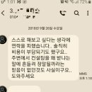 김사장네갈비