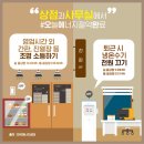 오늘에너지 - 북구 칠곡중앙대로 482 | 오늘에너지