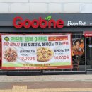 굽네치킨화곡2.8동점 이미지