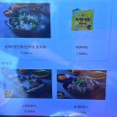 토속순대국 | 청주 오송 맛집 현지인 추천 토속순대국밥 후기