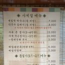 원조중앙탑막국수 이미지