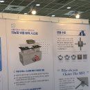 [Our Earth] 2024 ESG 친환경대전 (+ 비건식당 플랜튜드)