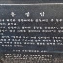 모산초등학교 이미지