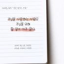 대한 예수교 침례회 서울중앙교회