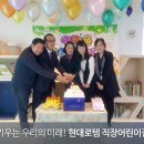 다가어린이집 이미지