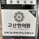 신매광장(공영주차장 사이) 이미지
