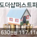 송도이플란트치과의원 이미지