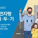플러스자동차정비공업사