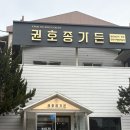 권호종가든 | 김포 권호종가든 소갈비살 내돈내산 방문 후기 (김포 아기랑 식당, 주말 점심 방문)