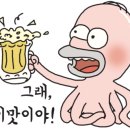 아침산저녁바다삼동점 이미지