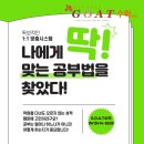 프라자O.A 이미지