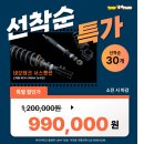 타이어 파크 이미지