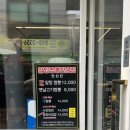 거양길-1 이미지