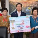 동심 경로당 이미지