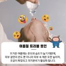 듀오피부과의원 이미지