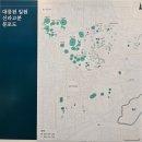 환두대도 | 경주여행 16, 금관총 내부 구조와 신라의 금관, 돌무지덧널무덤 이야기