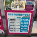 으뜸플러스 별내점 | 별내 안경 으뜸플러스안경 남양주별내점 합리적인 가격으로 맞춘 남자 안경