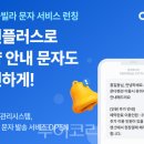서비스플러스 이미지