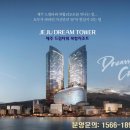 드림레지던스 이미지