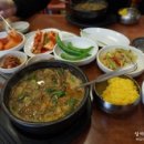 대한추어탕 이미지