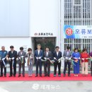 오류보건지소 이미지