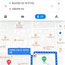 강원도 횡성군 횡성읍 읍상서로 이미지