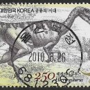 울산북정동우체국 이미지