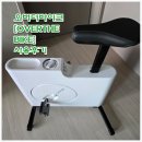 주식회사 오버더리밋 | 오버더바이크 (OvertheBike) 사용 후기