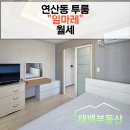 연산역 (3호선) 이미지